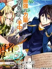 纸上江湖漫画封面